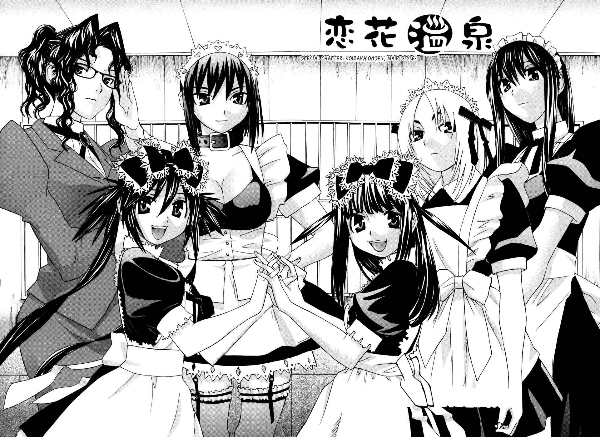 Page 5 Chapter 28.5 Koibana Onsen