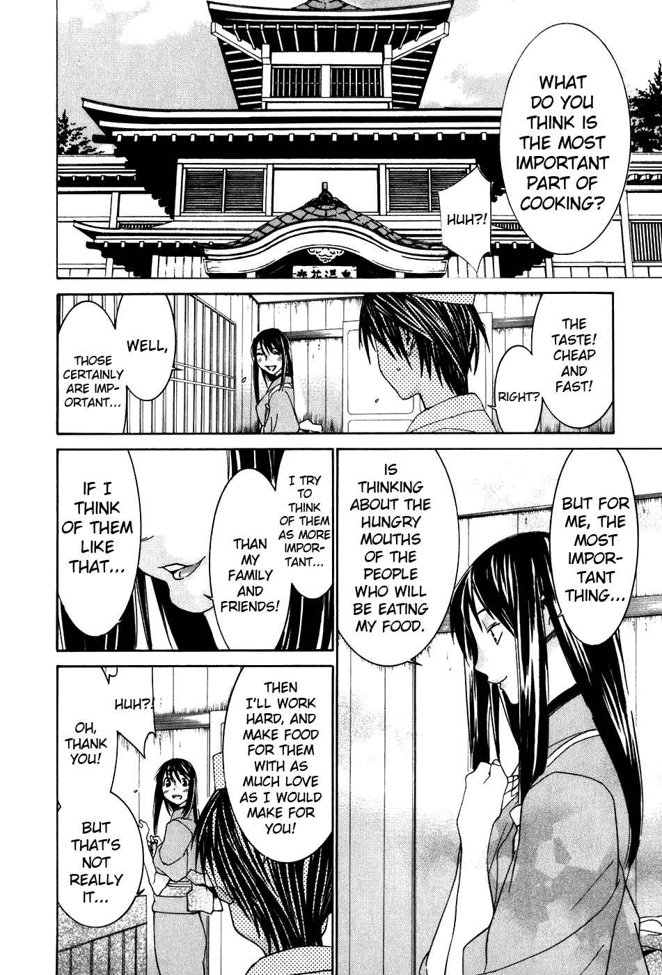 Page 12 Chapter 41 Koibana Onsen