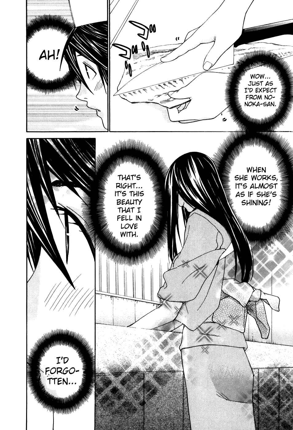 Page 16 Chapter 41 Koibana Onsen