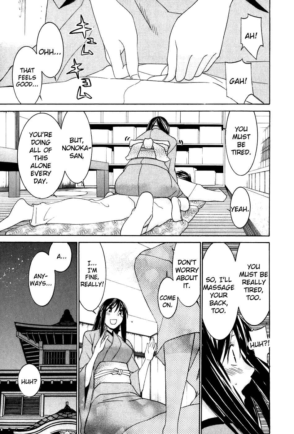 Page 23 Chapter 41 Koibana Onsen