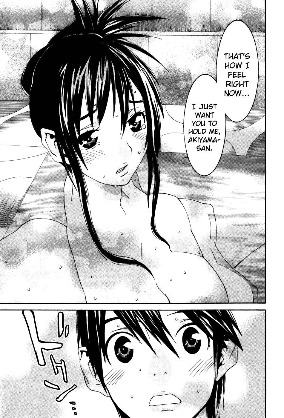 Page 27 Chapter 41 Koibana Onsen
