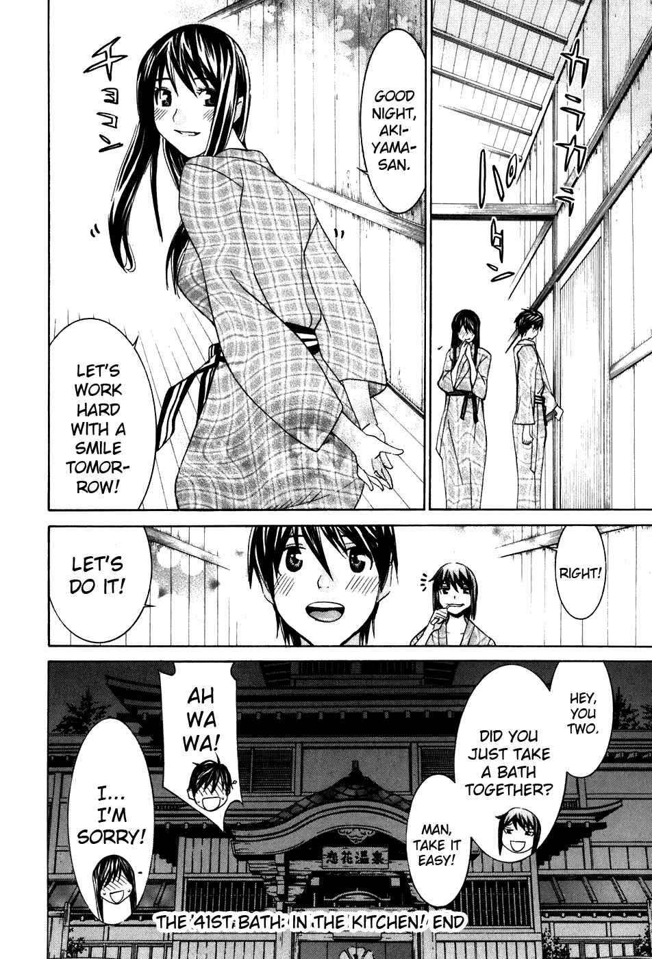 Page 30 Chapter 41 Koibana Onsen
