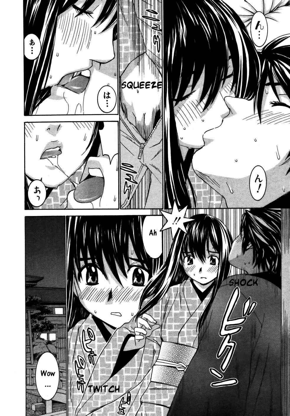 Page 15 Chapter 17 Koibana Onsen