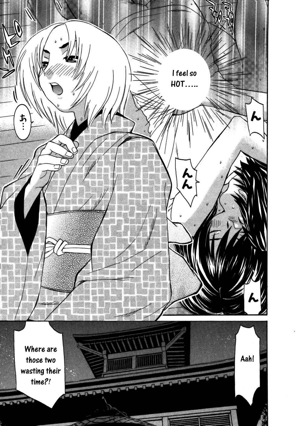 Page 20 Chapter 17 Koibana Onsen