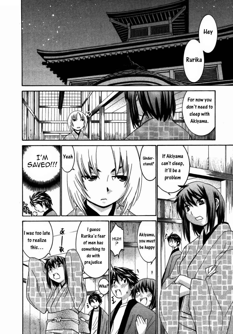 Page 23 Chapter 17 Koibana Onsen