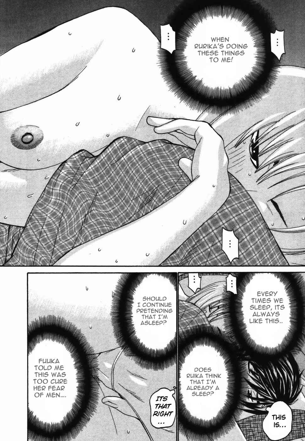 Page 3 Chapter 17 Koibana Onsen