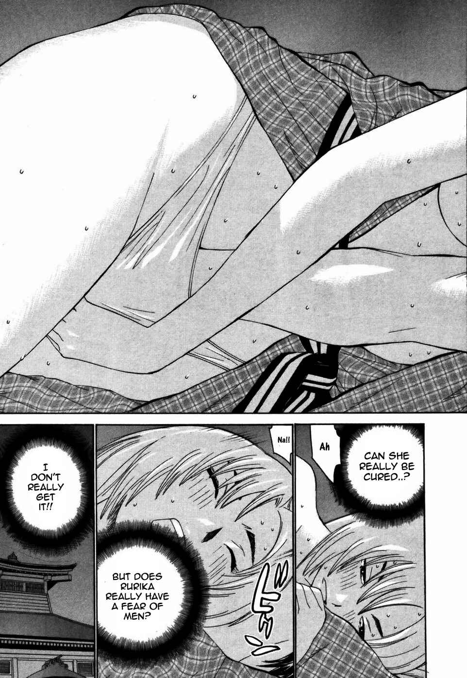 Page 4 Chapter 17 Koibana Onsen