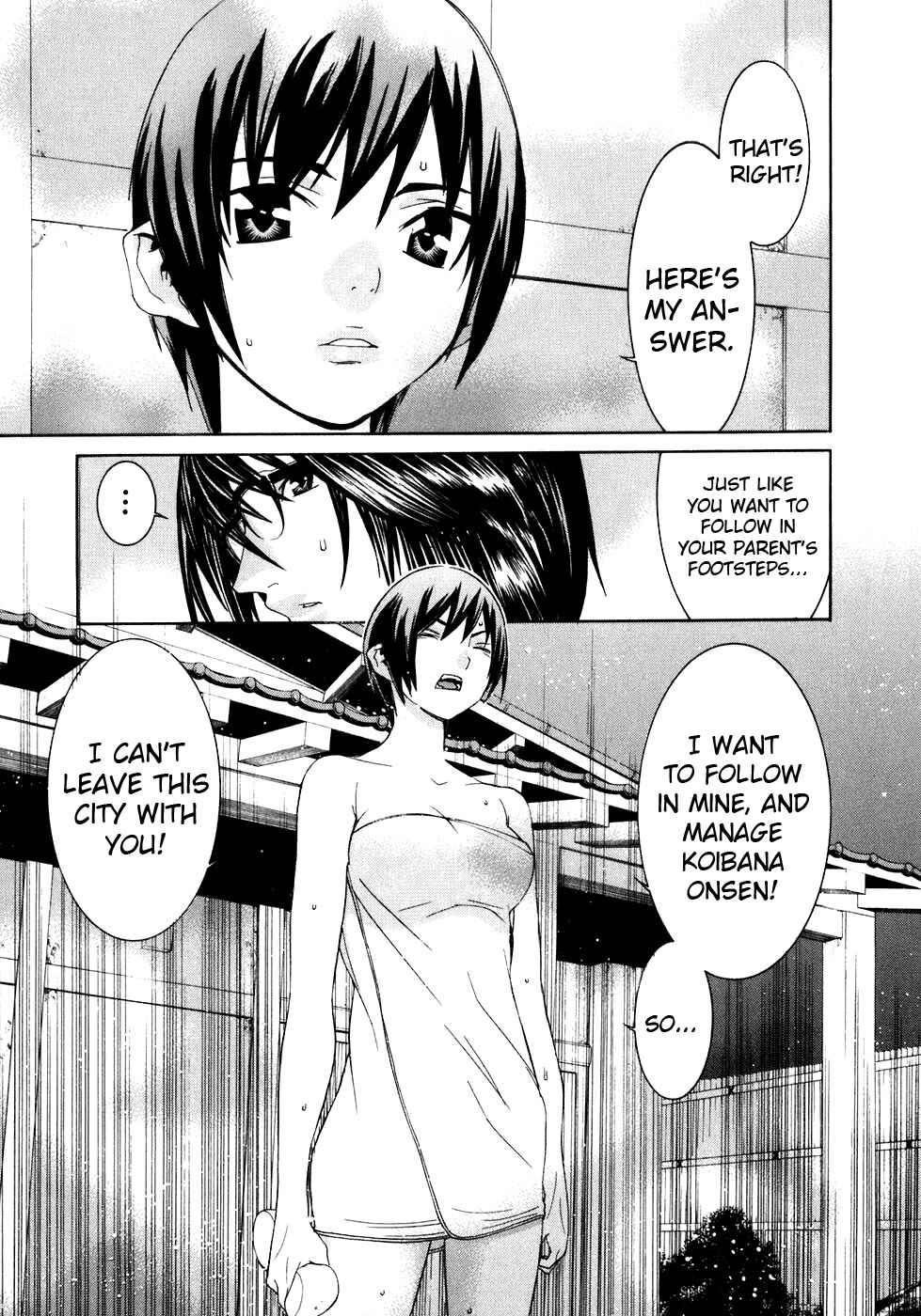 Page 15 Chapter 38 Koibana Onsen