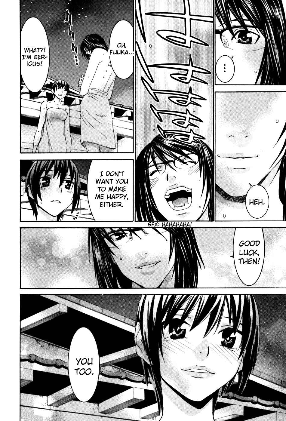Page 18 Chapter 38 Koibana Onsen