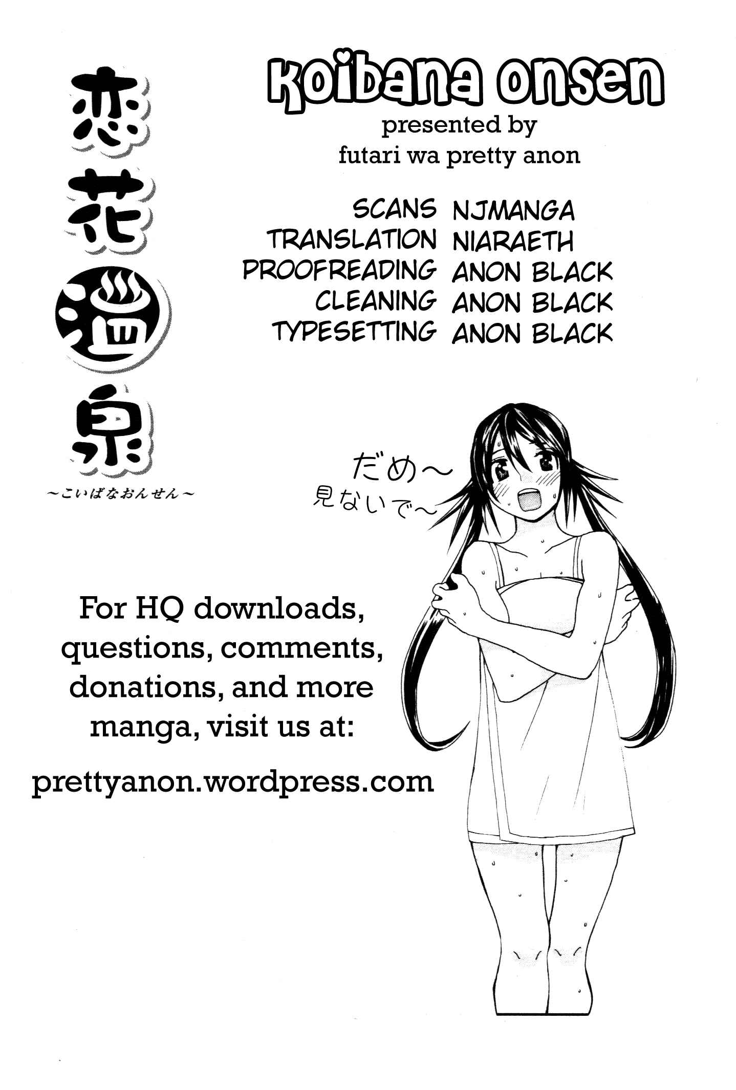 Page 1 Chapter 59 Koibana Onsen