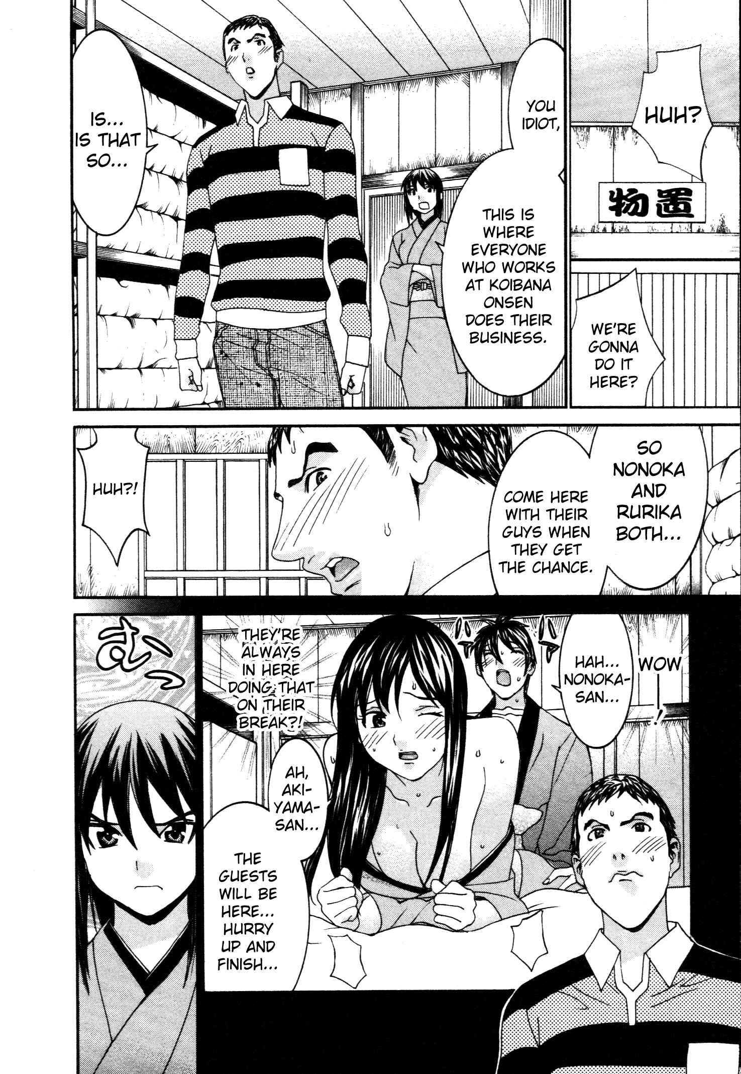 Page 10 Chapter 59 Koibana Onsen
