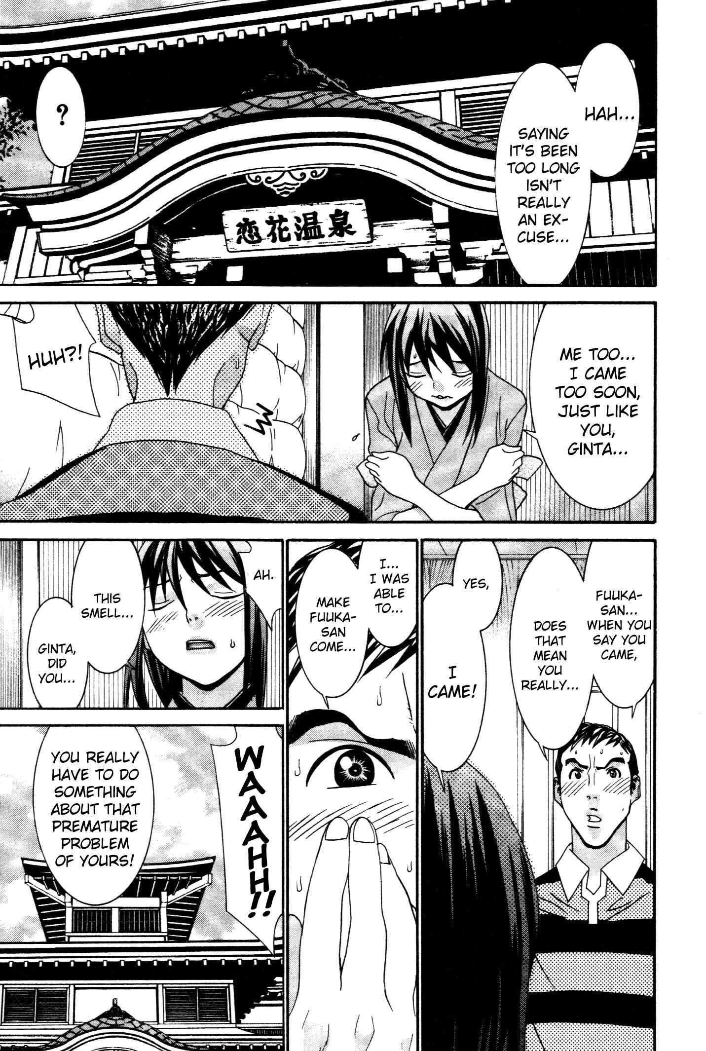 Page 23 Chapter 59 Koibana Onsen