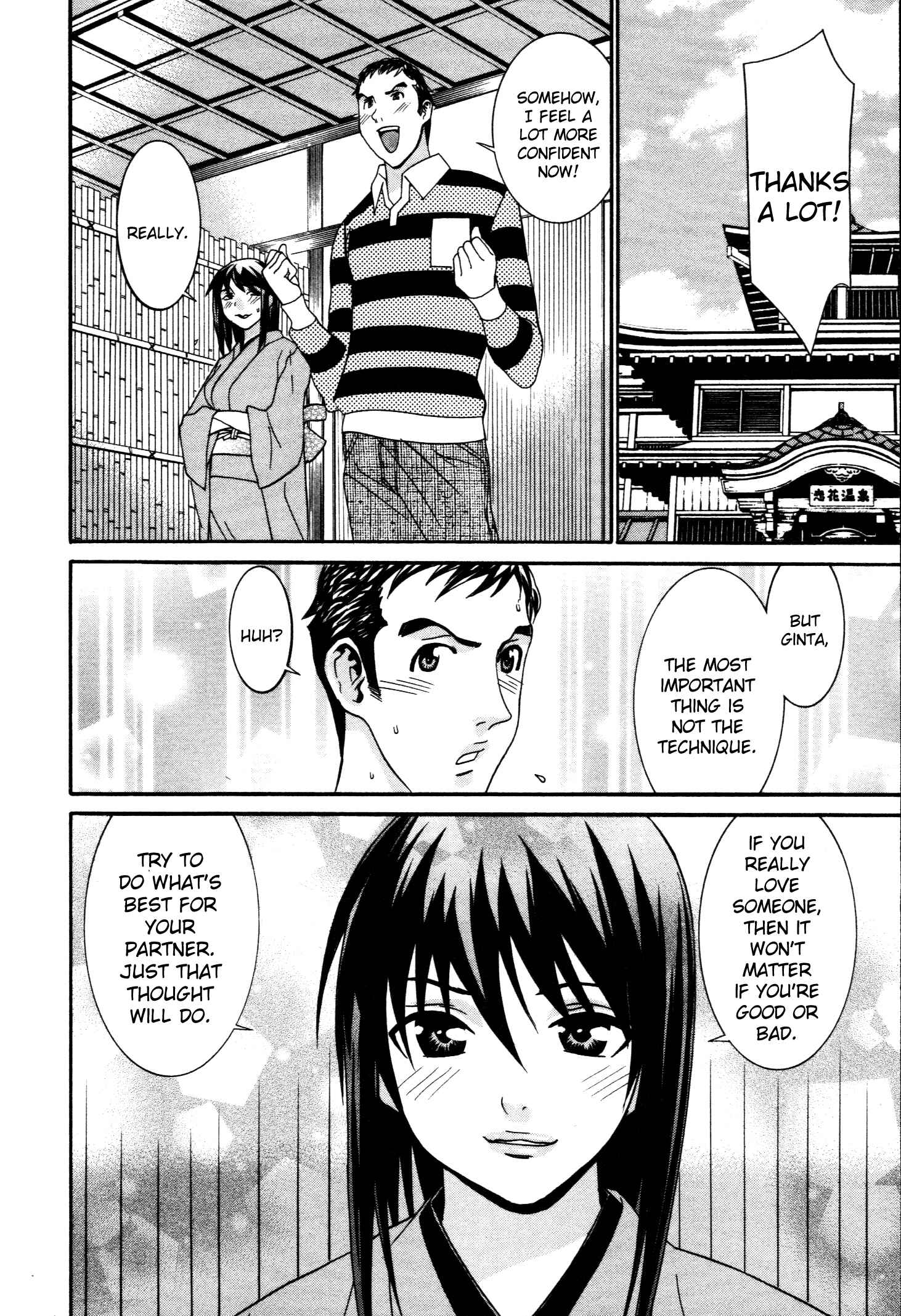 Page 24 Chapter 59 Koibana Onsen