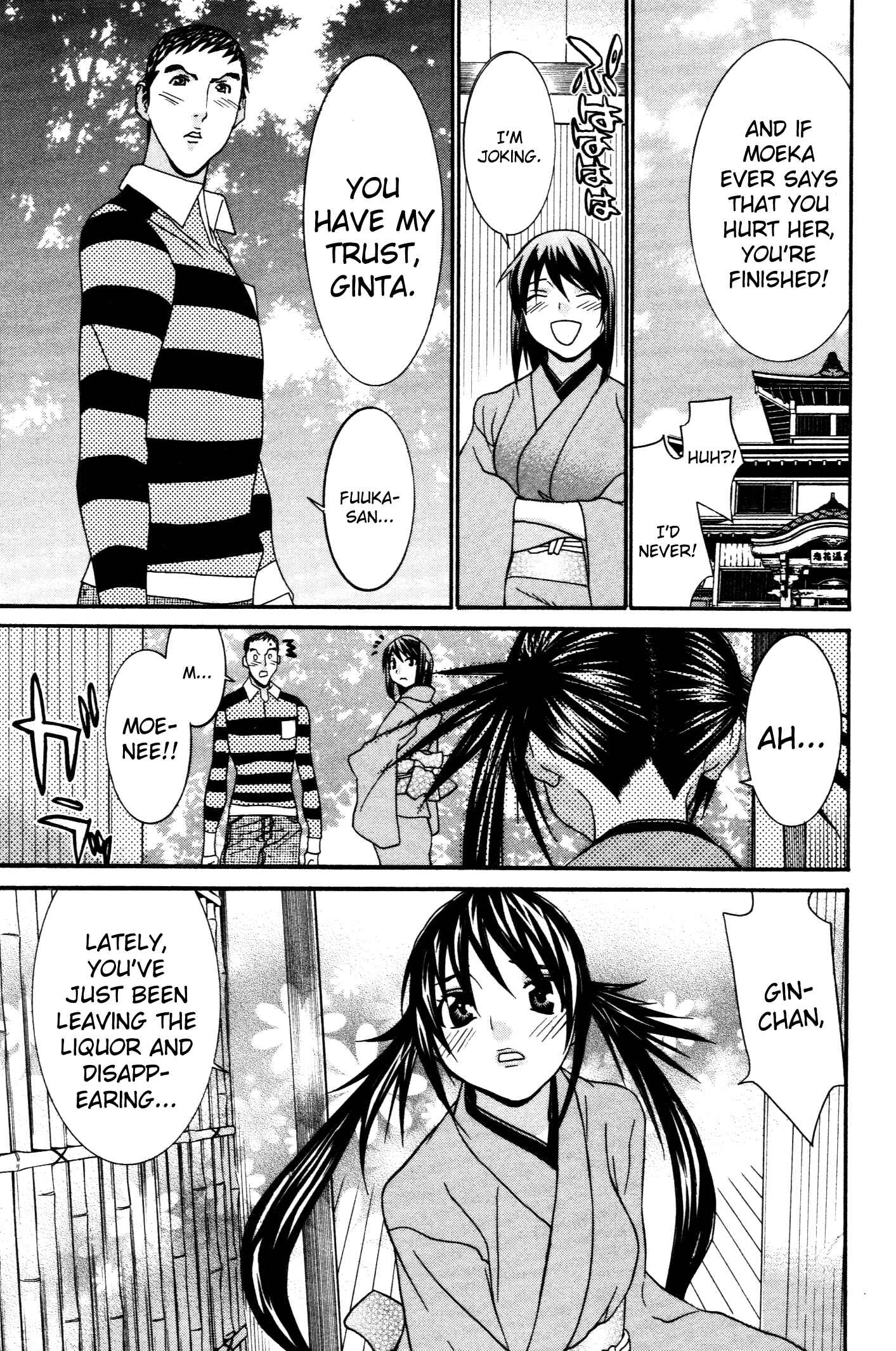 Page 25 Chapter 59 Koibana Onsen