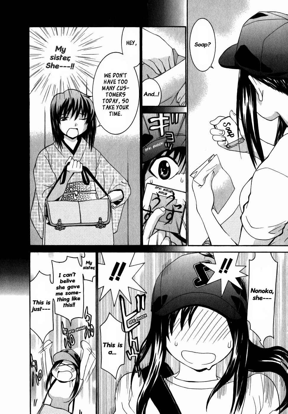 Page 10 Chapter 5 Koibana Onsen
