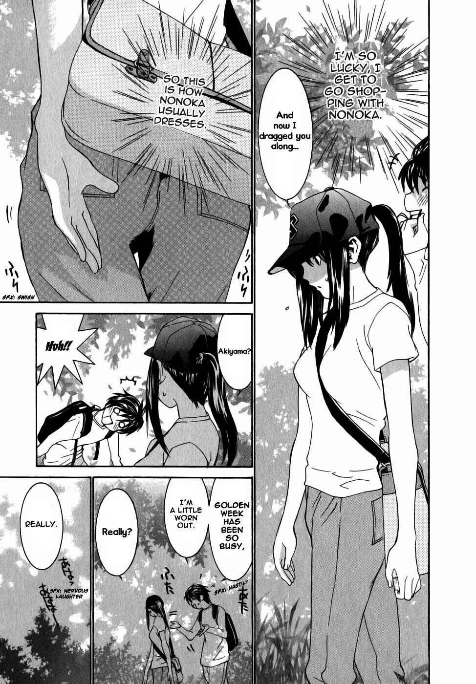 Page 5 Chapter 5 Koibana Onsen
