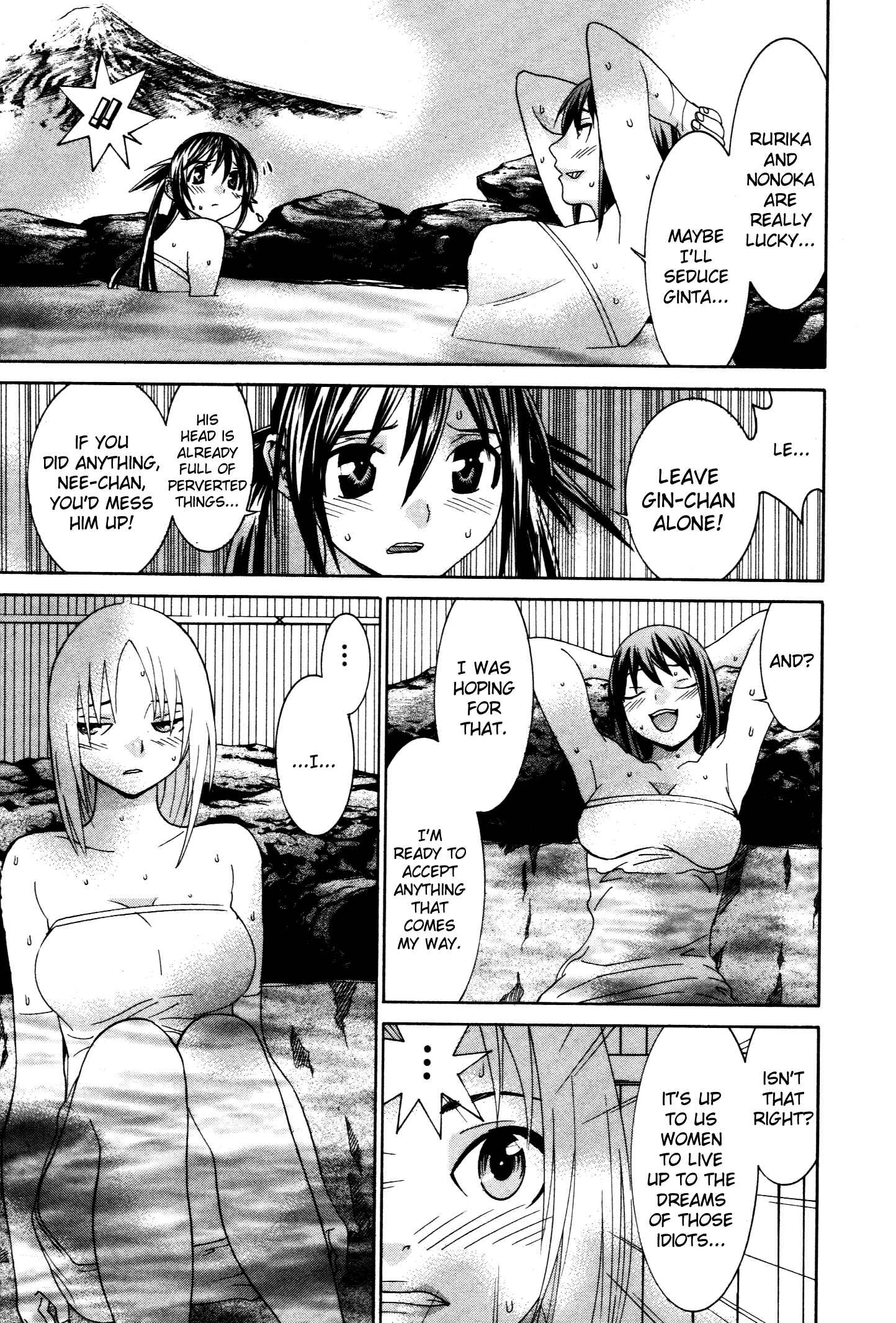 Page 10 Chapter 55 Koibana Onsen