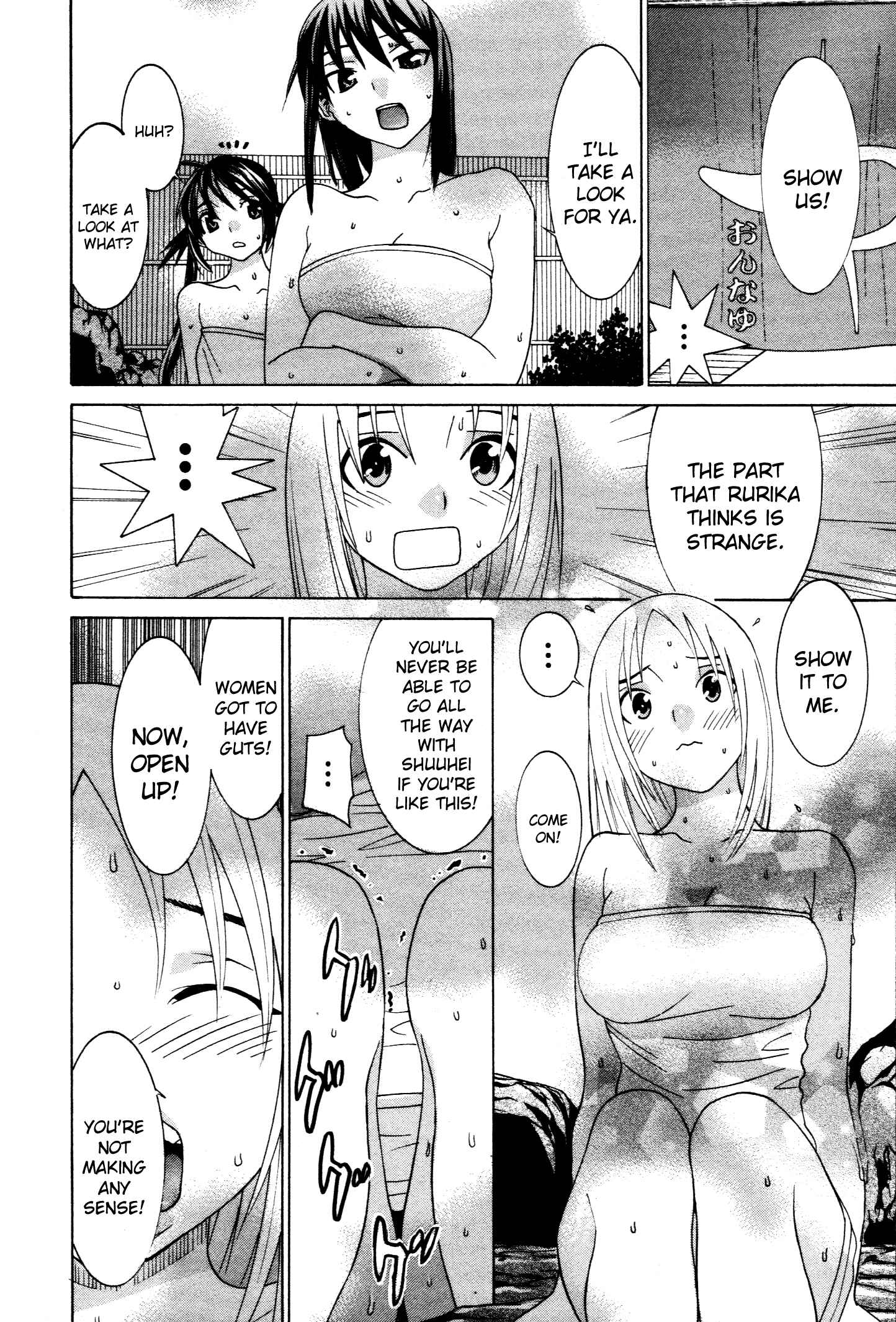 Page 15 Chapter 55 Koibana Onsen