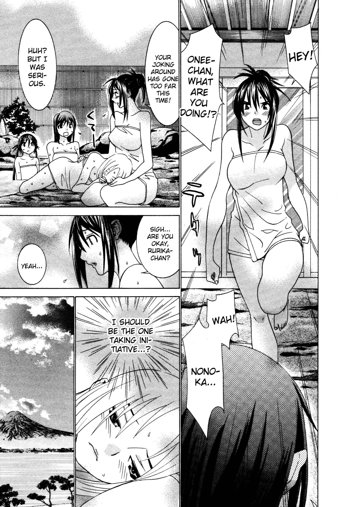 Page 20 Chapter 55 Koibana Onsen