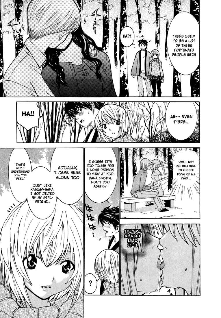Page 13 Chapter 4 Koibana Onsen