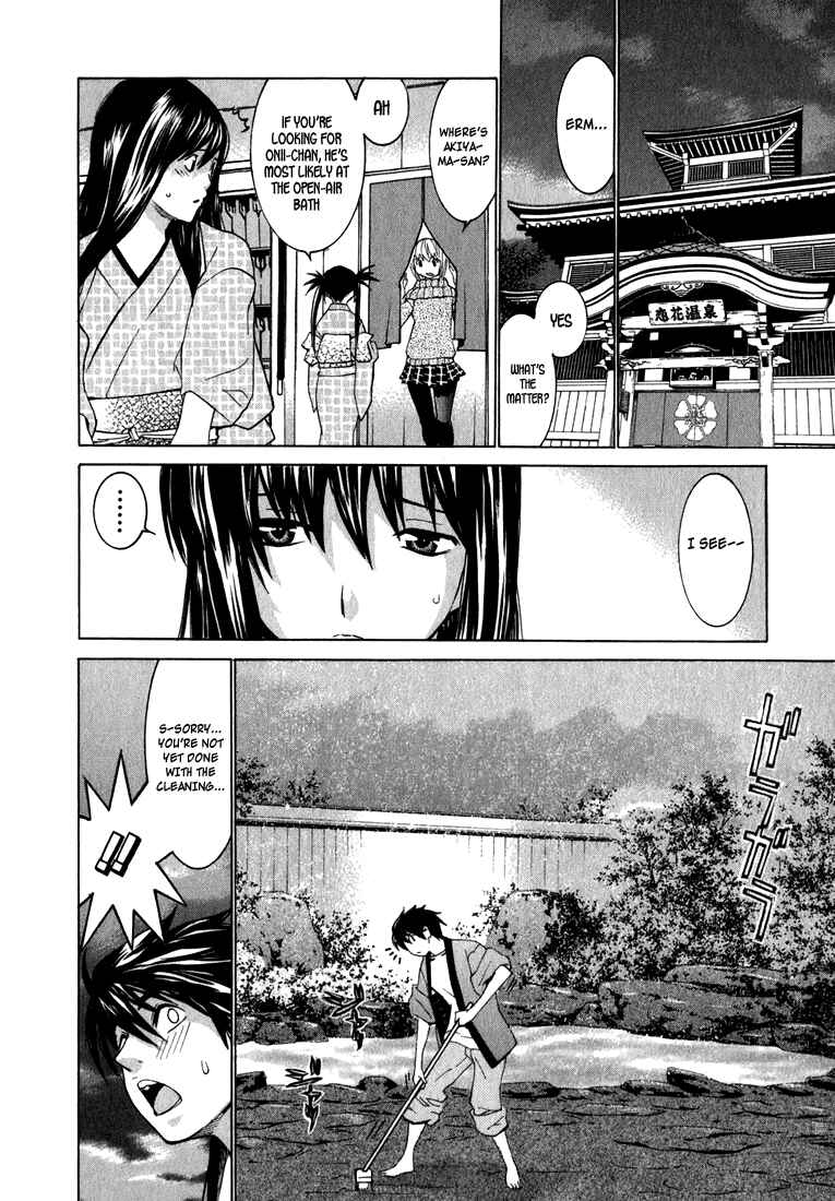 Page 14 Chapter 4 Koibana Onsen