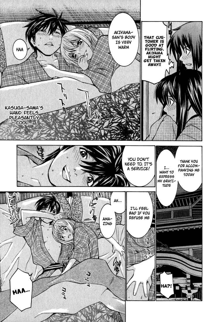 Page 21 Chapter 4 Koibana Onsen
