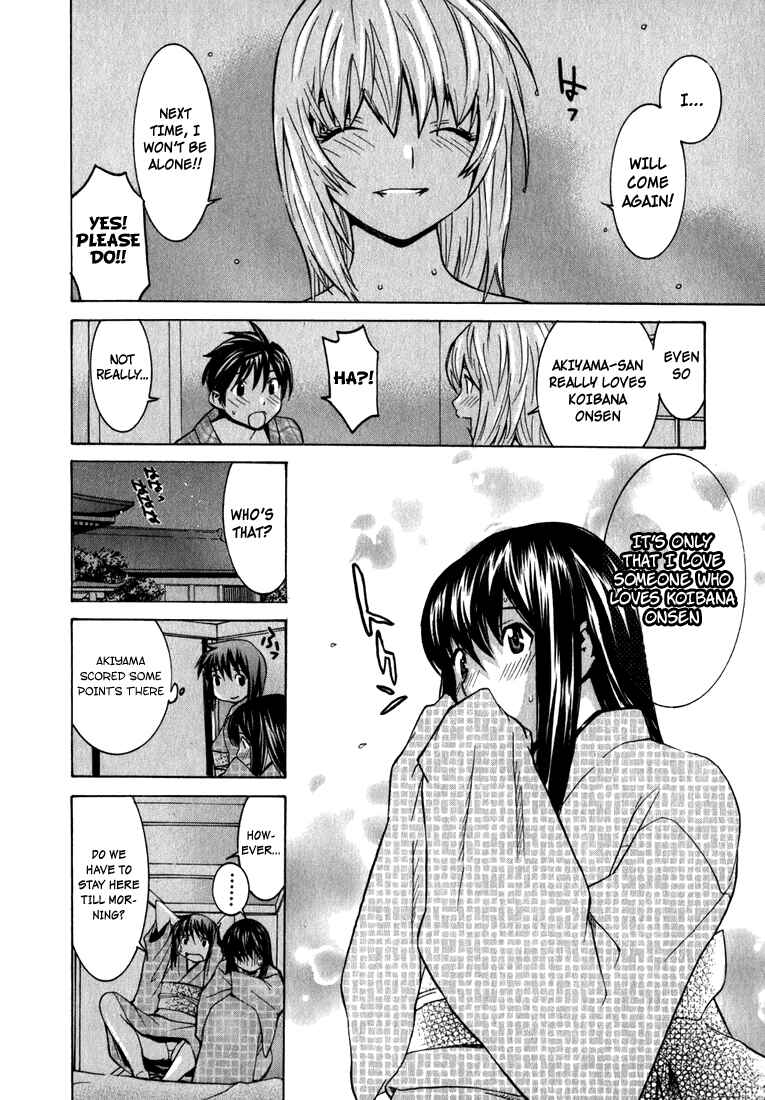 Page 26 Chapter 4 Koibana Onsen