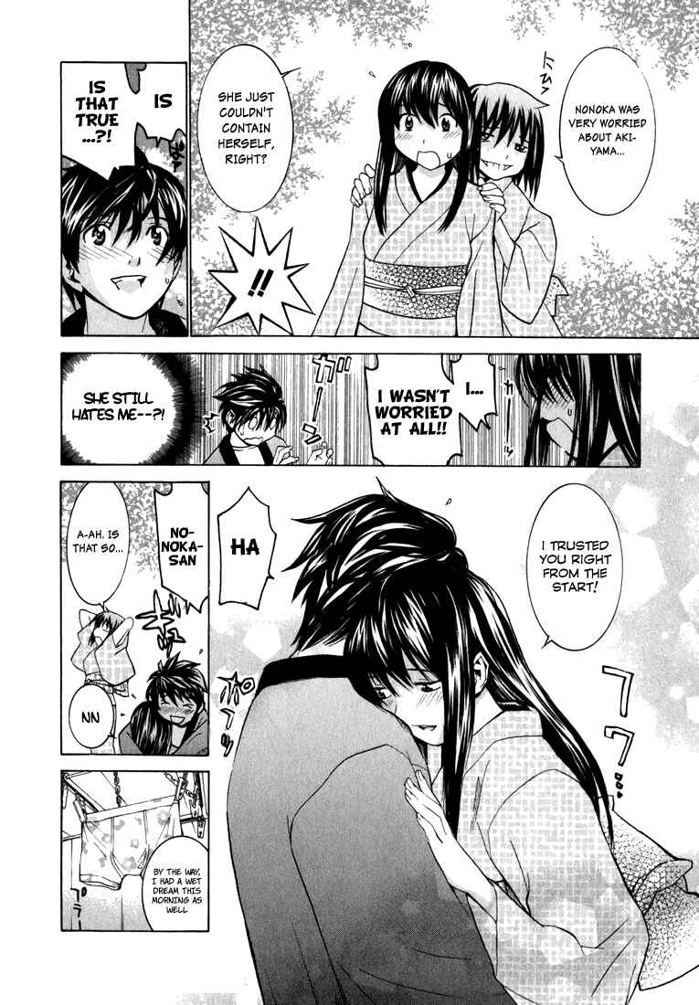 Page 28 Chapter 4 Koibana Onsen
