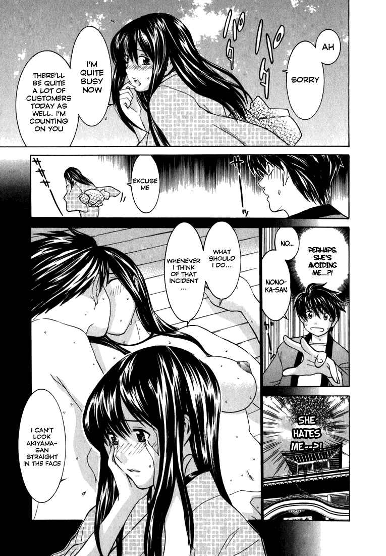 Page 7 Chapter 4 Koibana Onsen