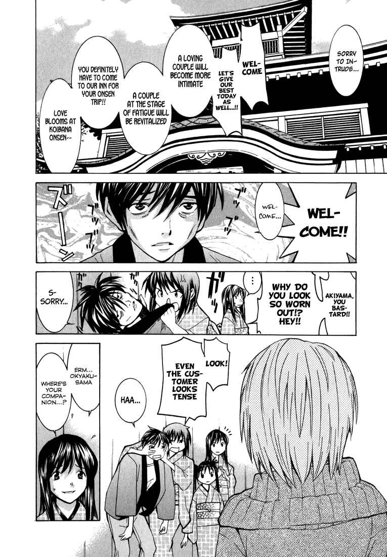 Page 8 Chapter 4 Koibana Onsen
