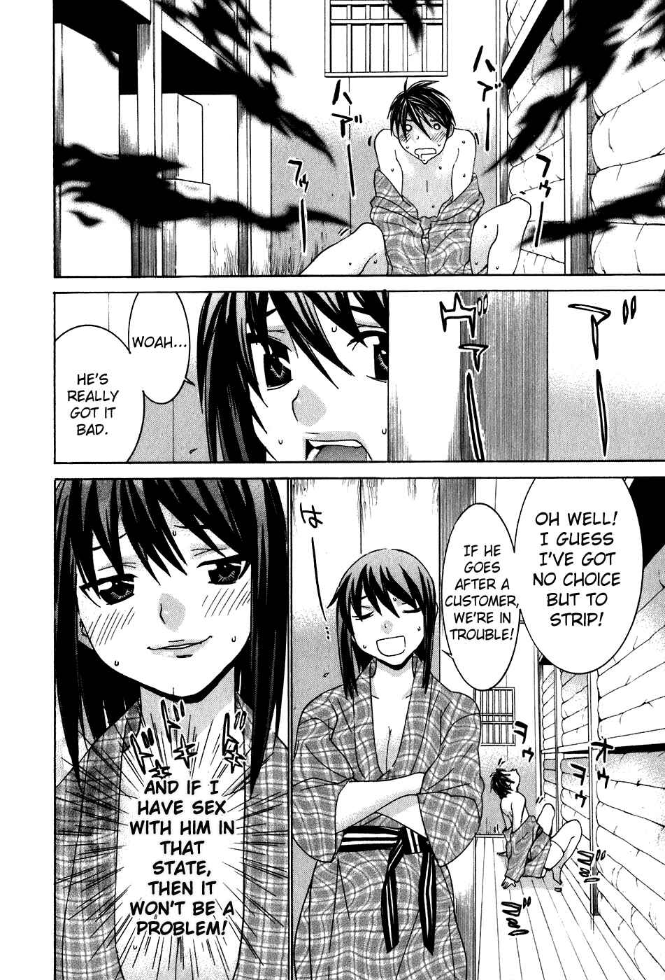 Page 17 Chapter 40.6 Koibana Onsen