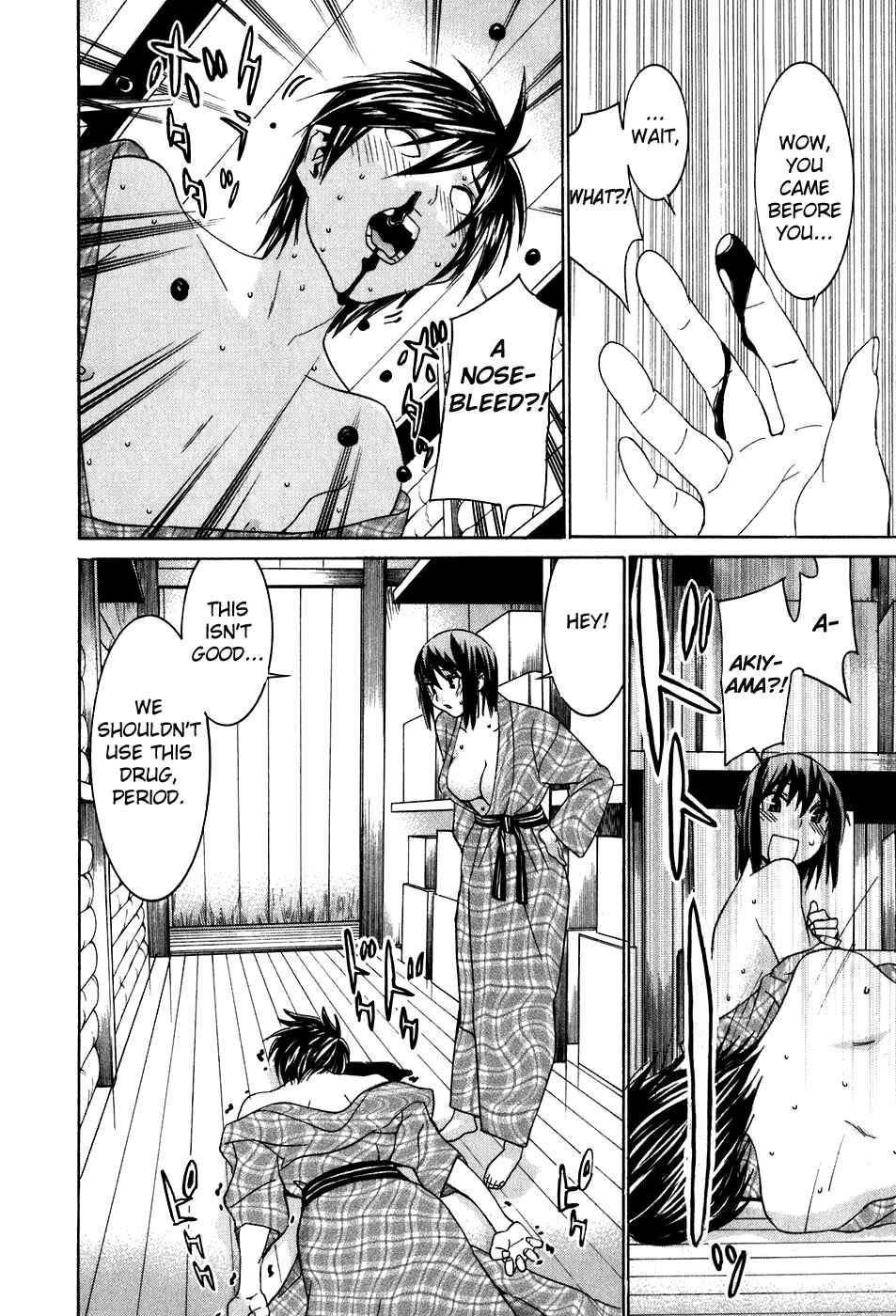 Page 23 Chapter 40.6 Koibana Onsen