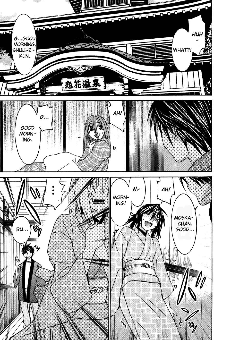 Page 24 Chapter 40.6 Koibana Onsen