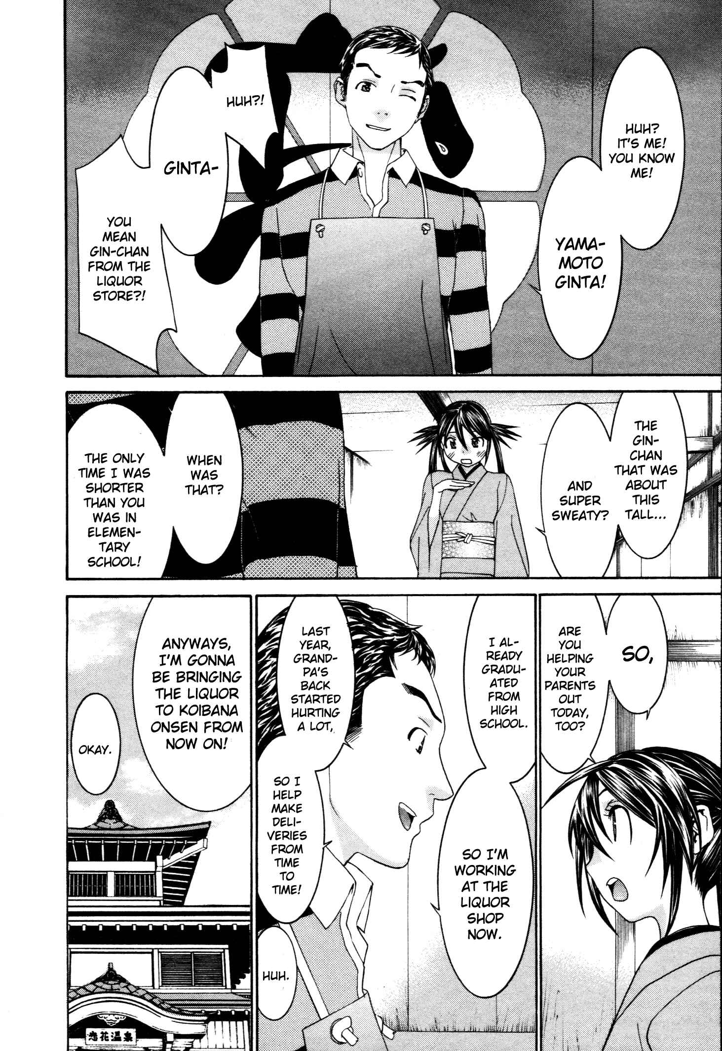 Page 10 Chapter 51 Koibana Onsen