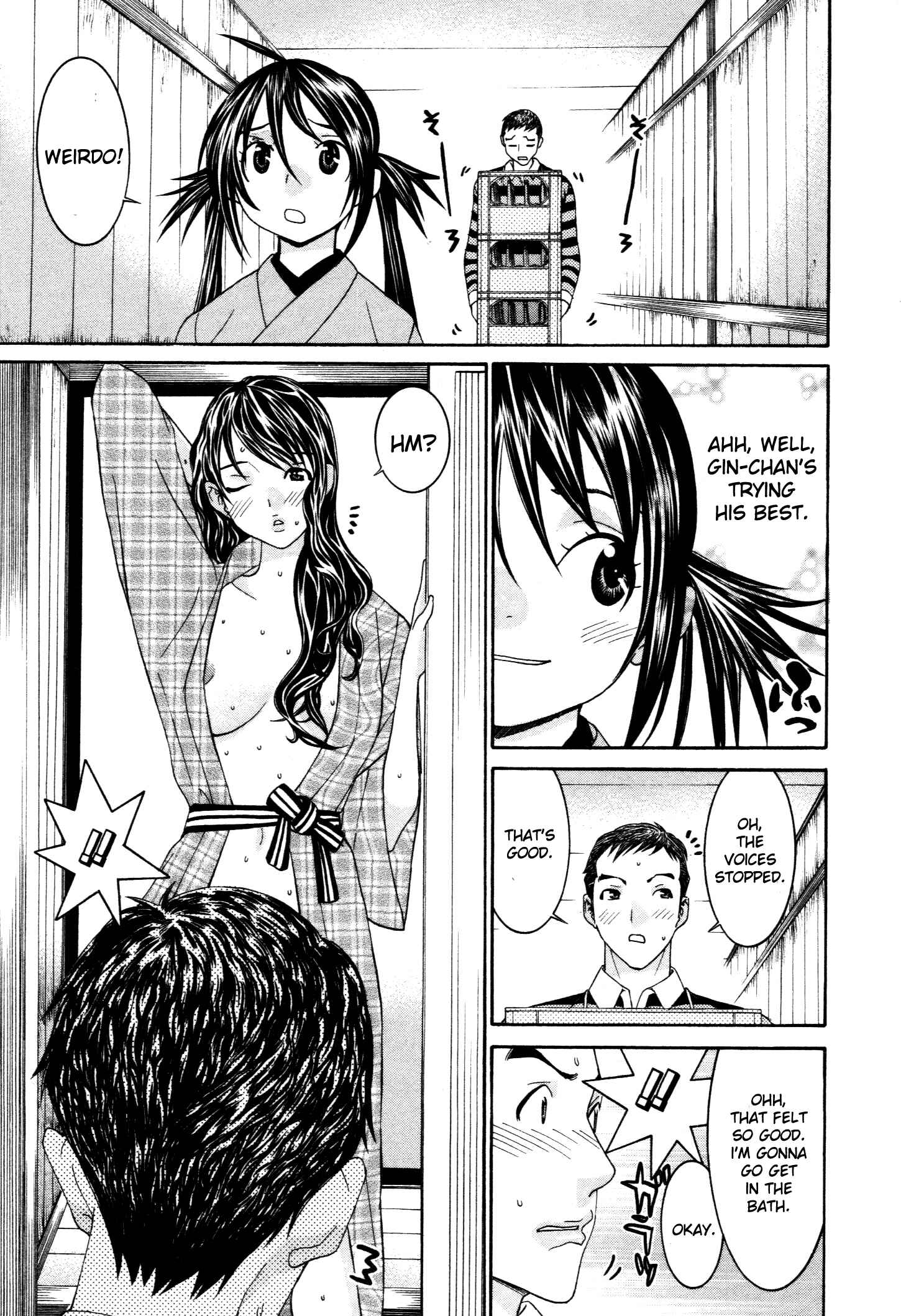 Page 17 Chapter 51 Koibana Onsen
