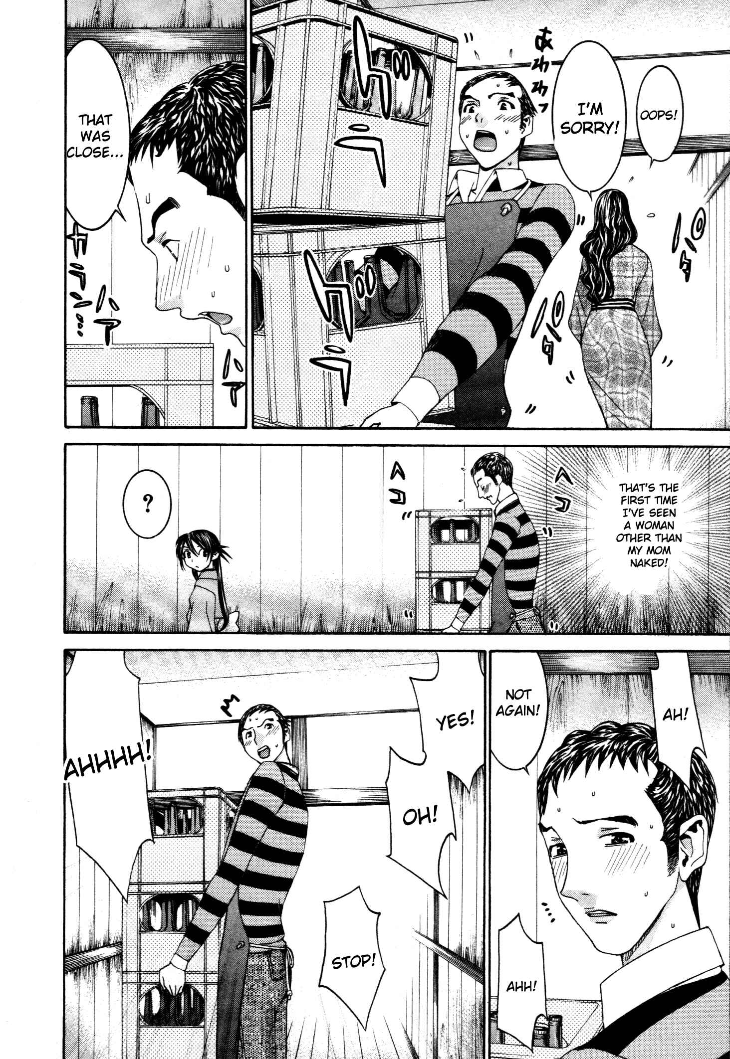 Page 18 Chapter 51 Koibana Onsen