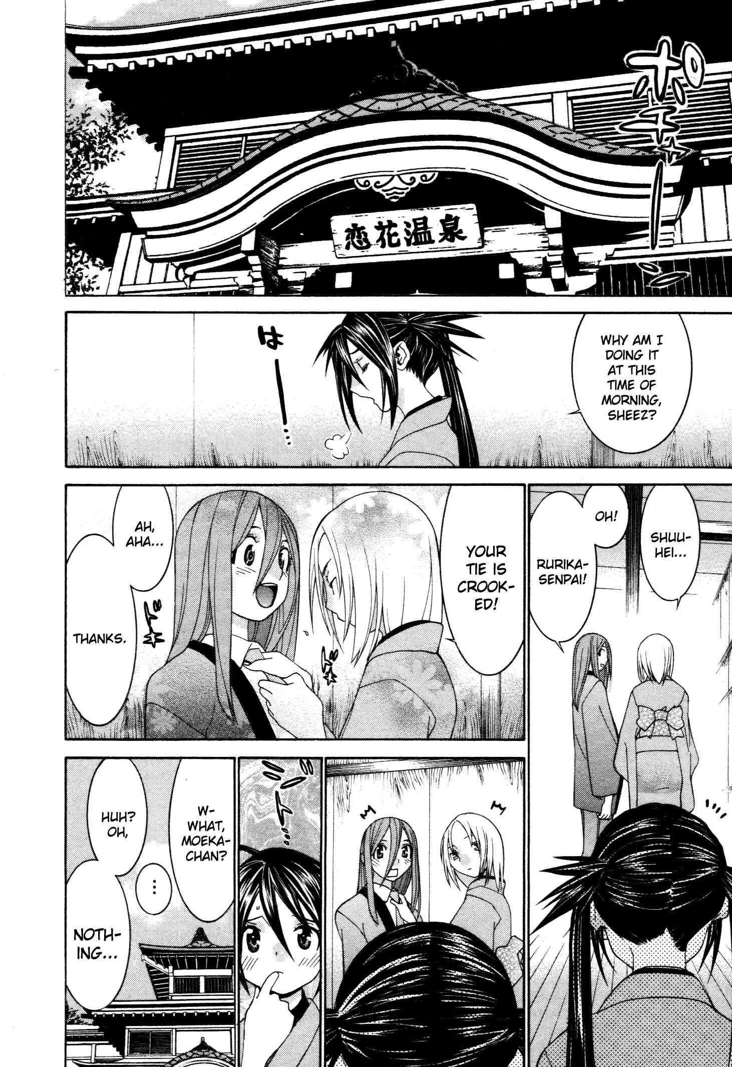 Page 8 Chapter 51 Koibana Onsen