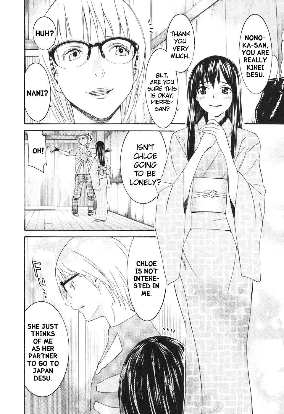 Page 13 Chapter 34 Koibana Onsen