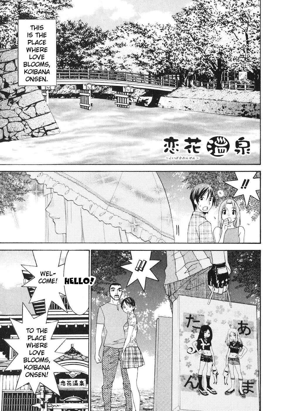 Page 2 Chapter 34 Koibana Onsen