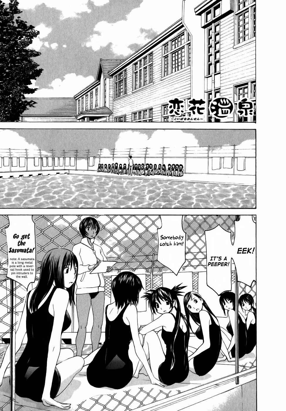 Page 1 Chapter 6 Koibana Onsen