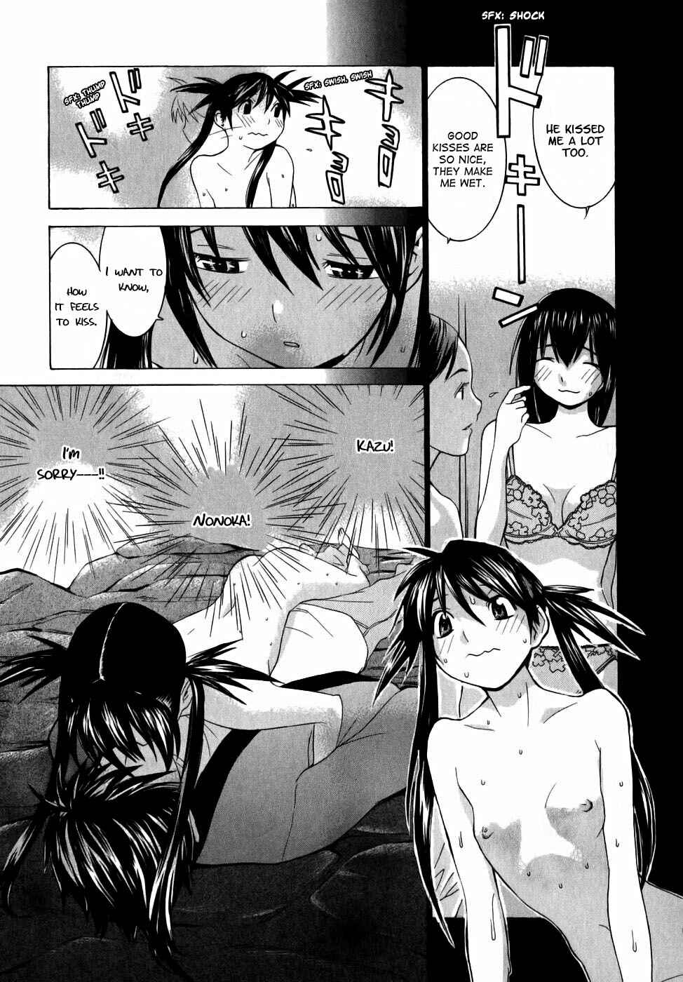 Page 13 Chapter 6 Koibana Onsen