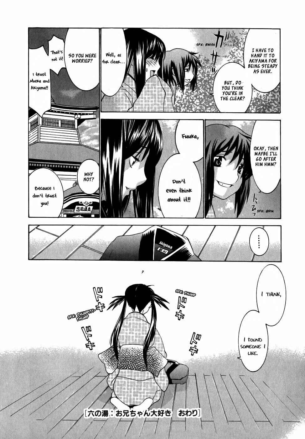 Page 24 Chapter 6 Koibana Onsen