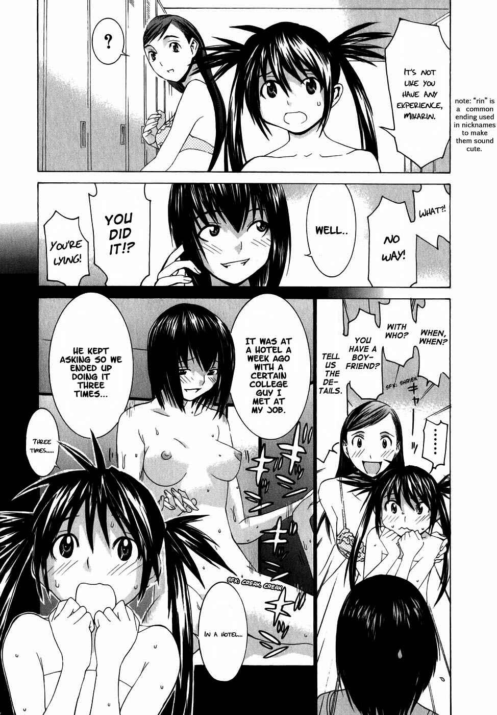 Page 5 Chapter 6 Koibana Onsen