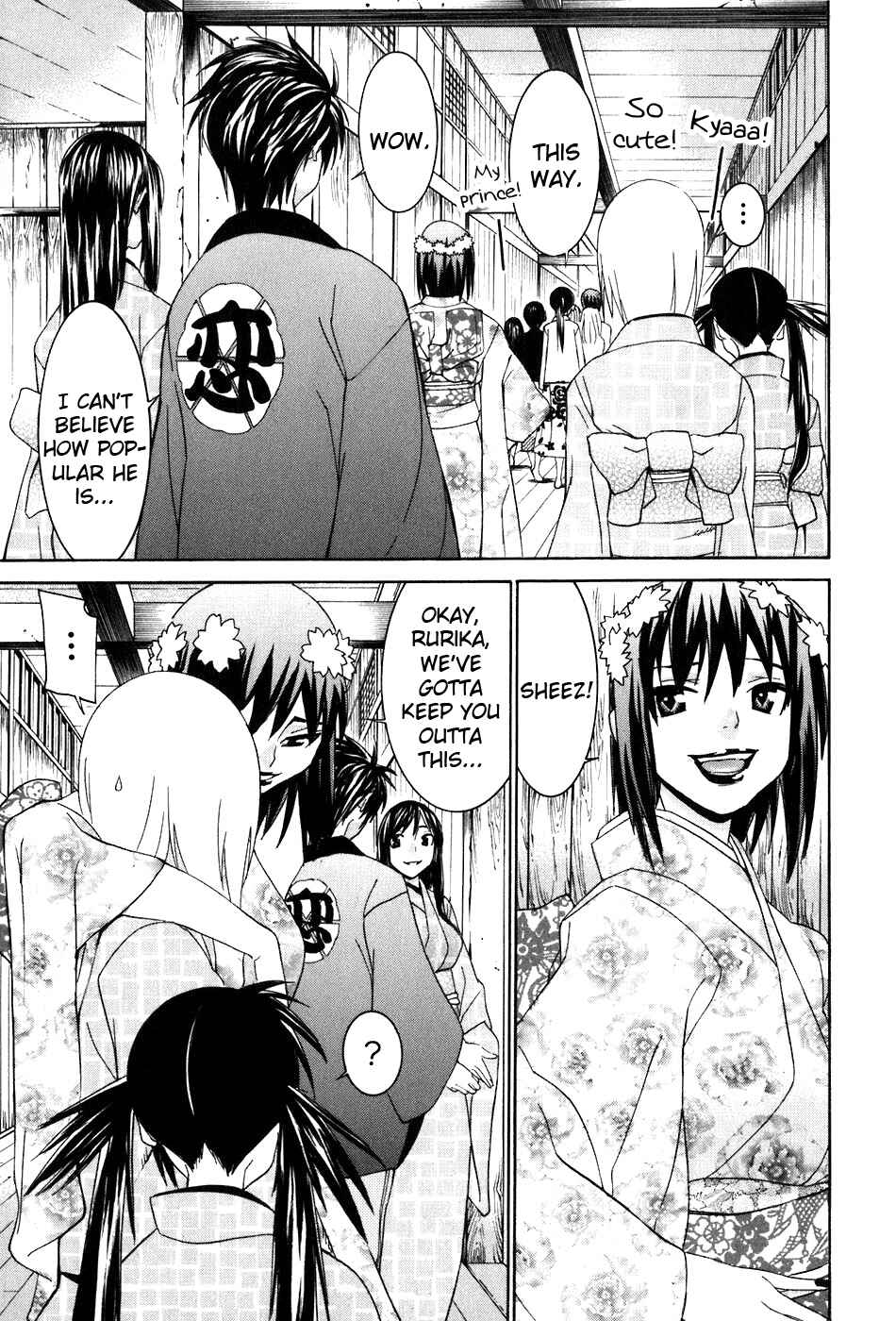 Page 14 Chapter 39 Koibana Onsen