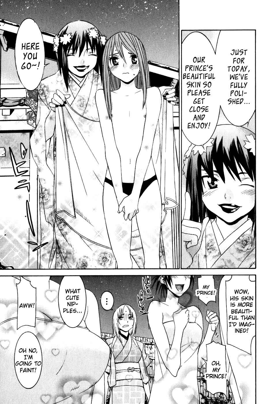 Page 18 Chapter 39 Koibana Onsen