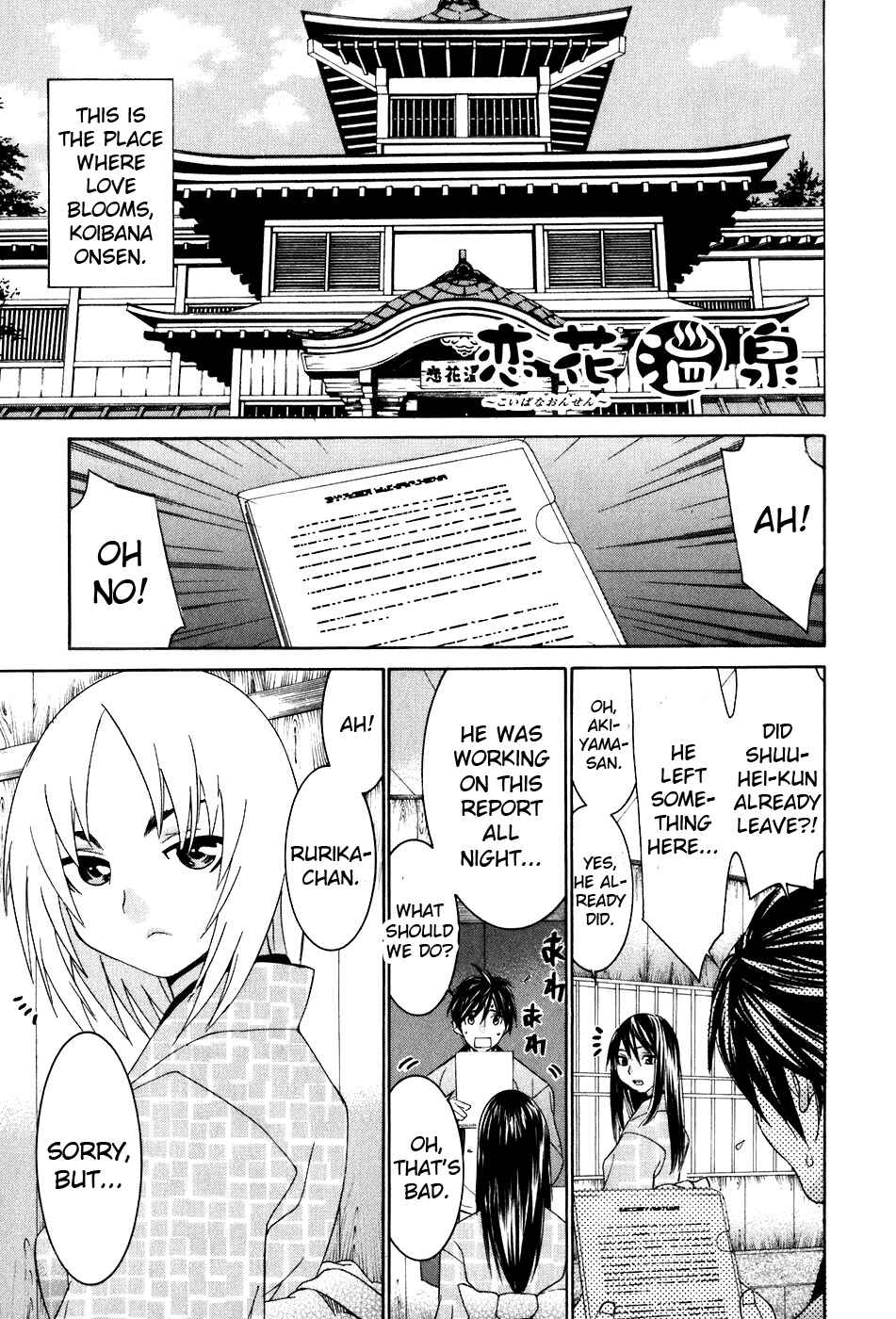 Page 2 Chapter 39 Koibana Onsen