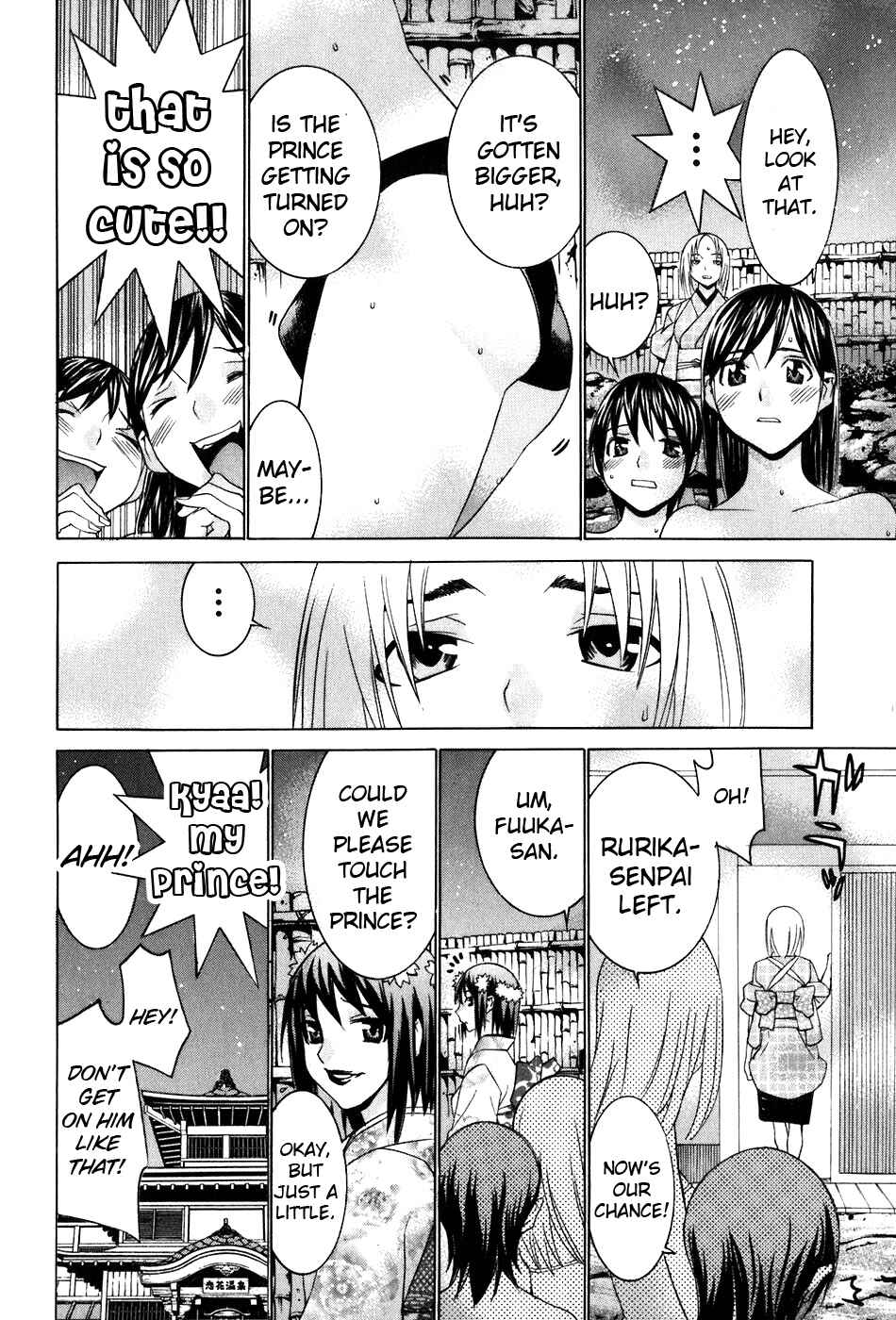 Page 23 Chapter 39 Koibana Onsen