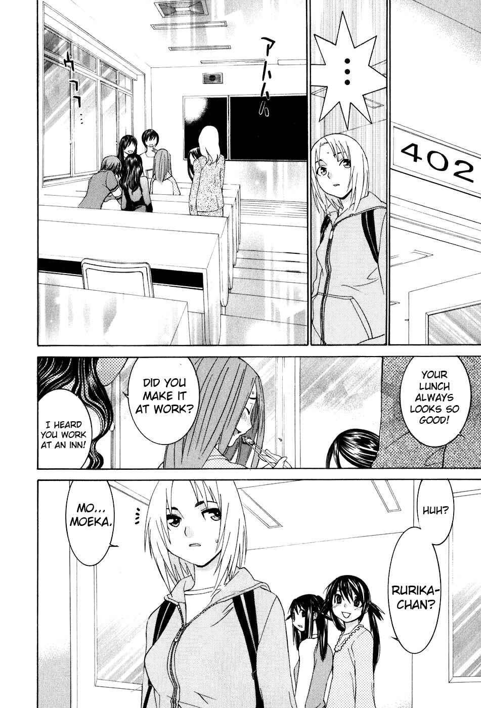 Page 5 Chapter 39 Koibana Onsen
