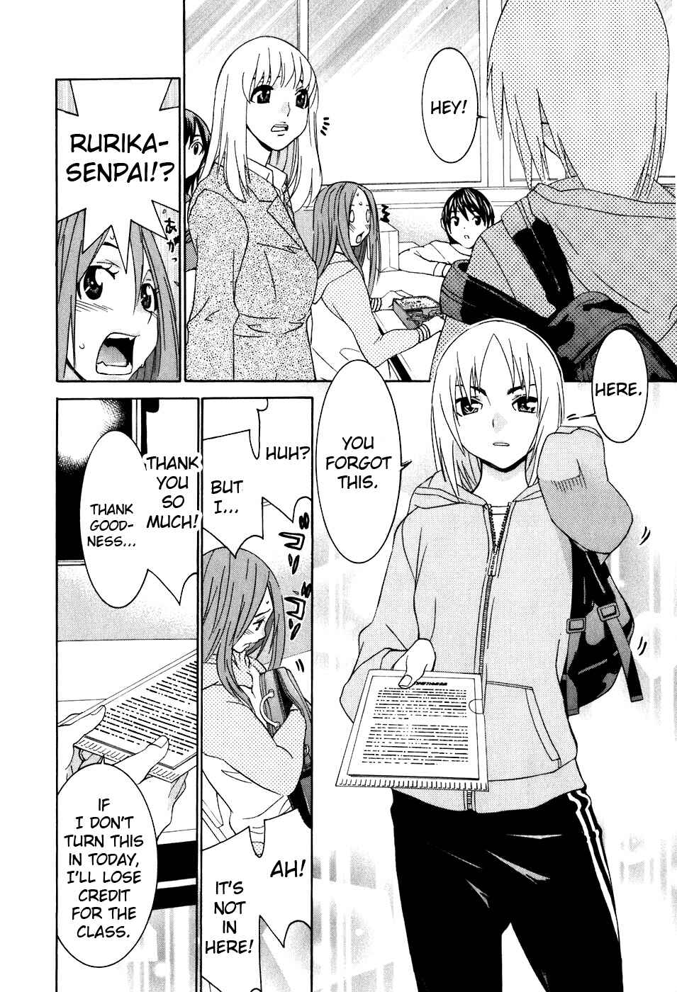 Page 7 Chapter 39 Koibana Onsen