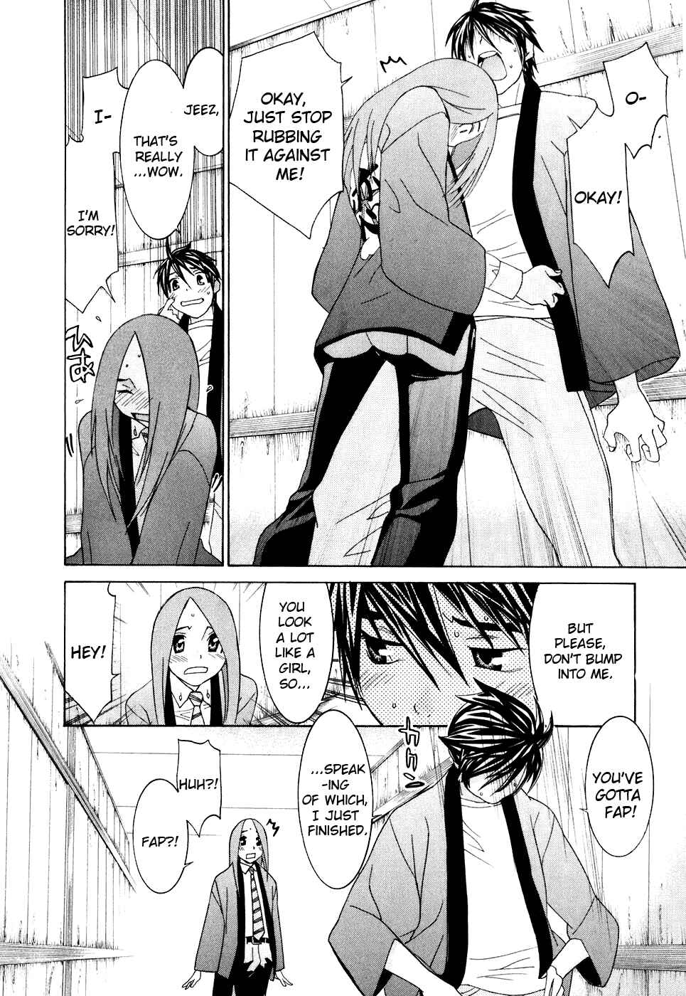 Page 15 Chapter 29 Koibana Onsen